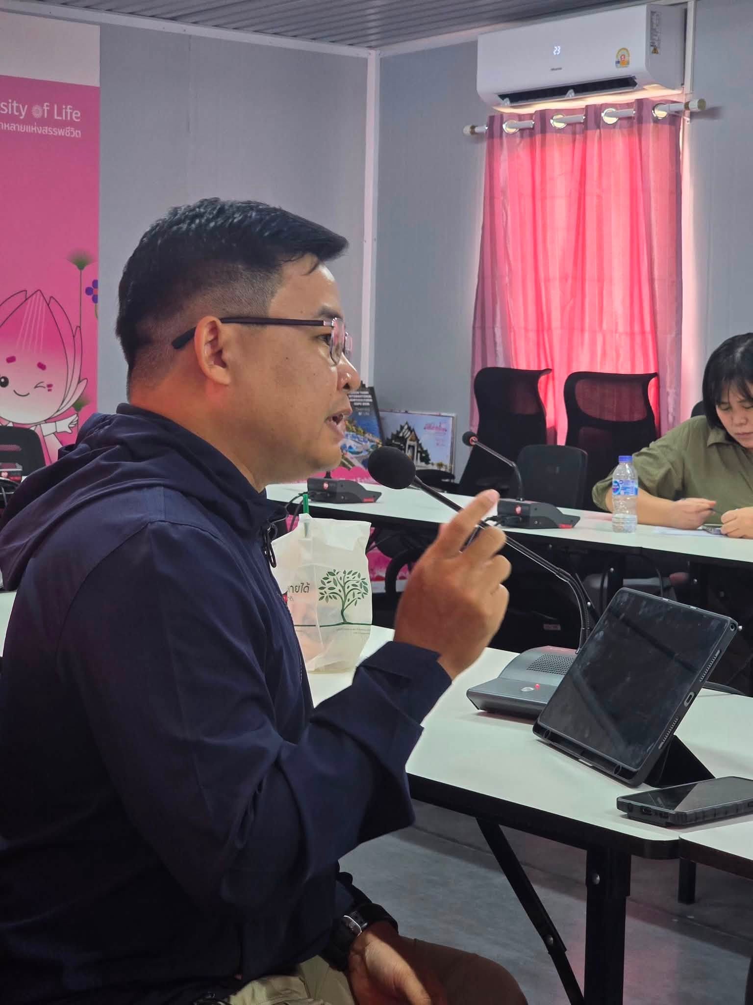 title - ส.ป.ก. ร่วมประชุมหารือแนวทางการจัดนิทรรศการเรือนอีสาน ในงานมหกรรมพืชสวนโลก จ.อุดรธานี